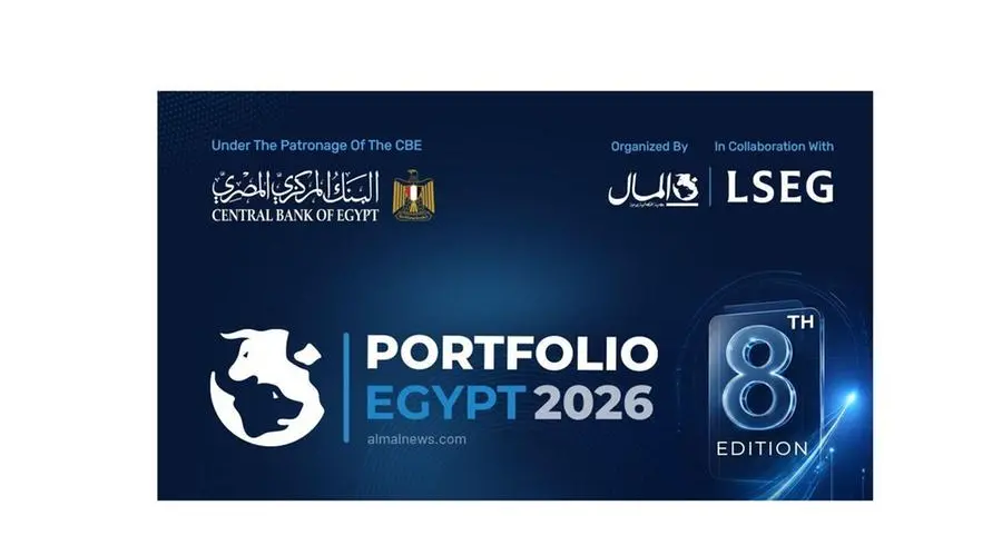 غدا.. وزيرا «المالية» و«الاستثمار» ونائب محافظ «المركزي» يفتتحون النسخة الثامنة من مؤتمر Portfolio Egypt 2026