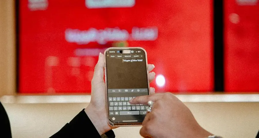 \"إي آند\" تطلق مبادرة لدعم اللغة العربية عبر التكنولوجيا
