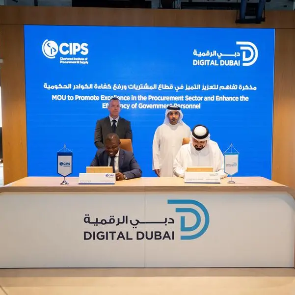 دبي الرقمية ومعهد تشارترد للمشتريات والتوريد يوقعان مذكرة تفاهم لتعزيز التميز في قطاع المشتريات ورفع كفاءة الكوادر الحكومية