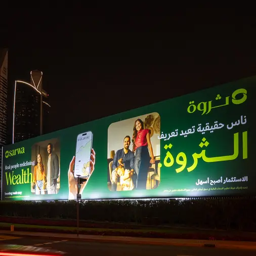 UAE’s Sarwa hits $1bln in assets as retail investing gains scale
