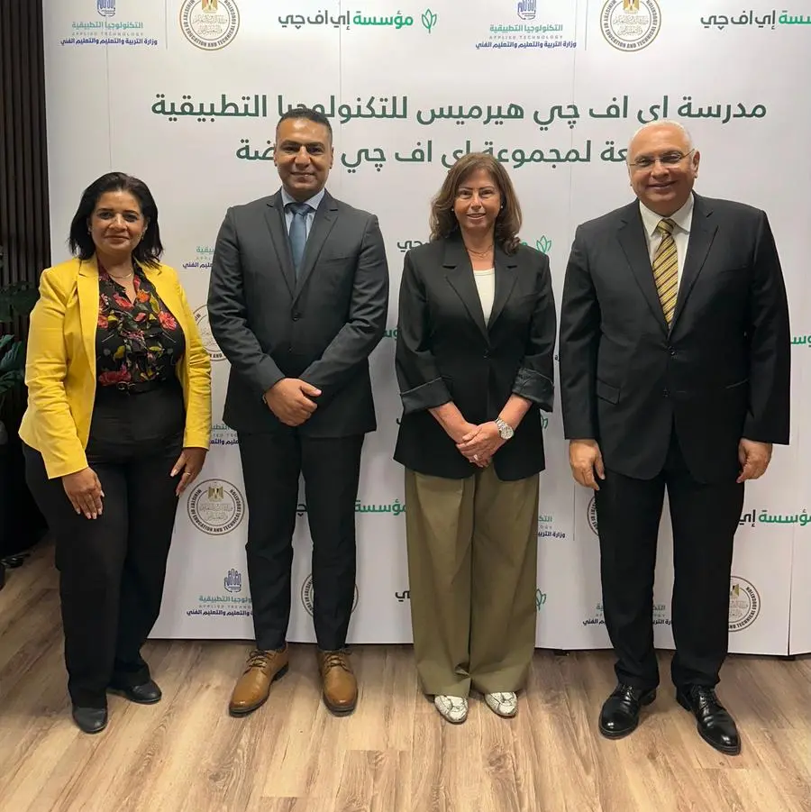 The EFG Foundation and the Ministry of Education launch the EFG Hermes Applied Technology School for Agri-tech in Luxor