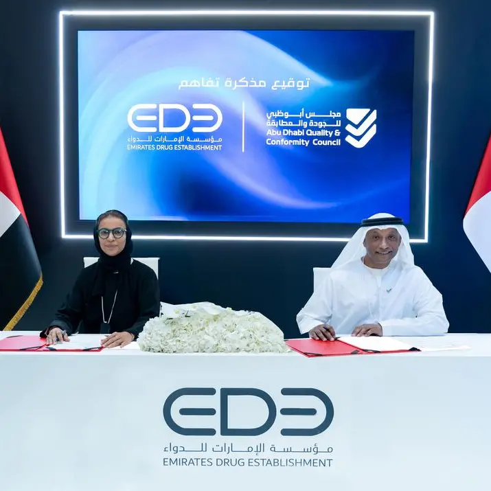 \"الإمارات للدواء\" تجمع بين الابتكار الصناعي والتمكين الإنساني في \"اصنع في الإمارات 2026\"