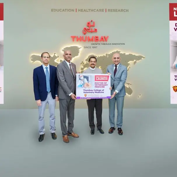 كعلامة فارقة في التعليم البيطري: برنامج دكتور الطب البيطري من جامعة الخليج الطبية يحصل على الموافقة الأولية من مفوضية الإعتماد الأكاديمي