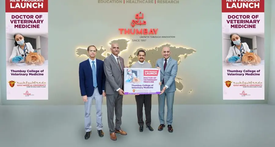 كعلامة فارقة في التعليم البيطري: برنامج دكتور الطب البيطري من جامعة الخليج الطبية يحصل على الموافقة الأولية من مفوضية الإعتماد الأكاديمي