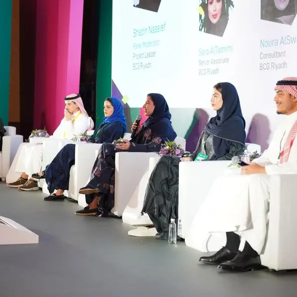 \"بوسطن كونسلتينج جروب\" تختتم النسخة السابعة من برنامج \"جيل طموح\" لتمكين الجيل القادم من القيادات في المملكة العربية السعودية