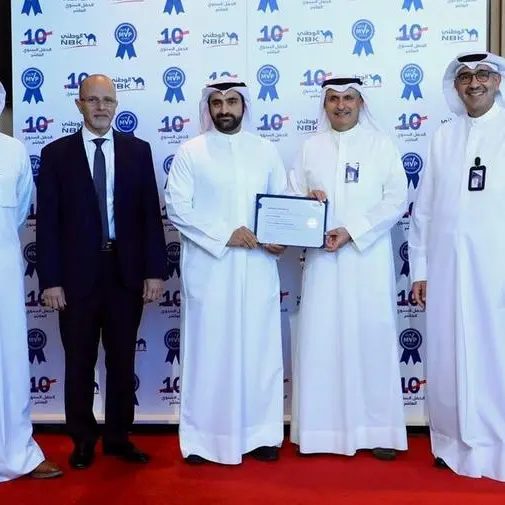 بنك الكويت الوطني يحتفي بمرور 10 سنوات على إطلاق جوائز \"الزميل المتميز\" و\"الفريق الأكثر تعاوناً\"