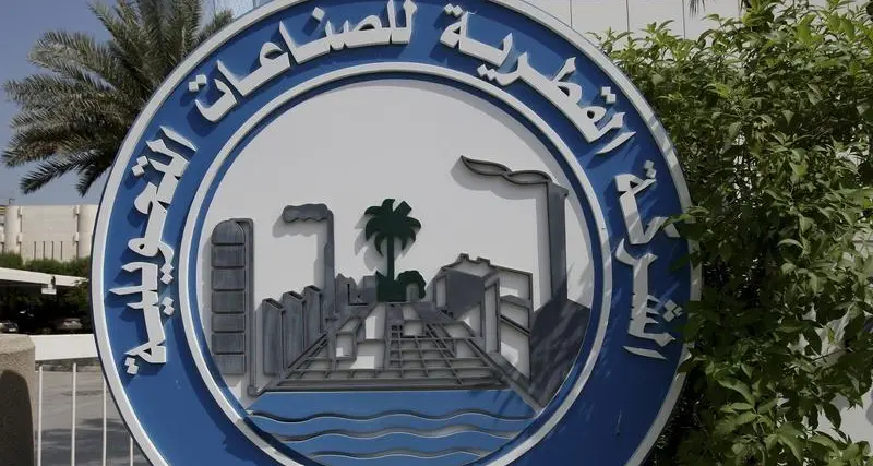 QIMC buys Qatar Oman Investment's 7% stake in QALEX