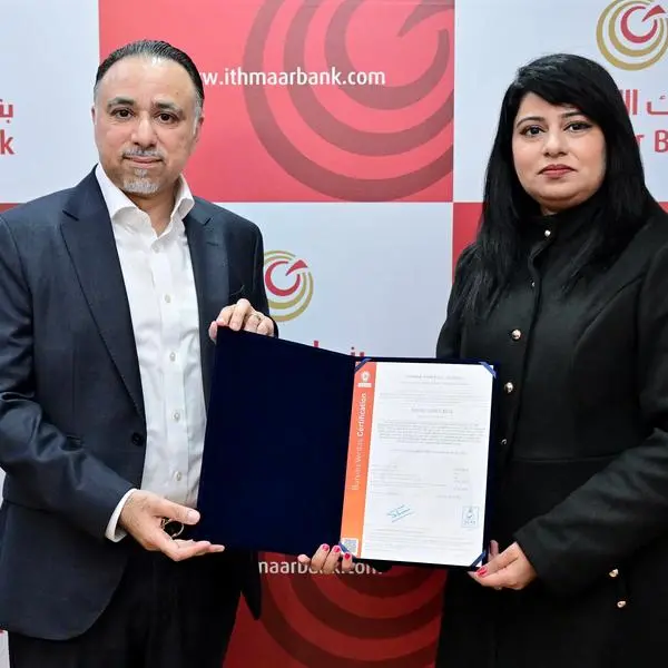 Ithmaar Bank earns ISO 27001:2022