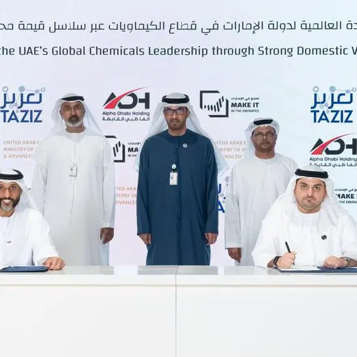 TA’ZIZ, Alpha Dhabi sign strategic collaboration agreement for $10bln chemicals investment in UAE
