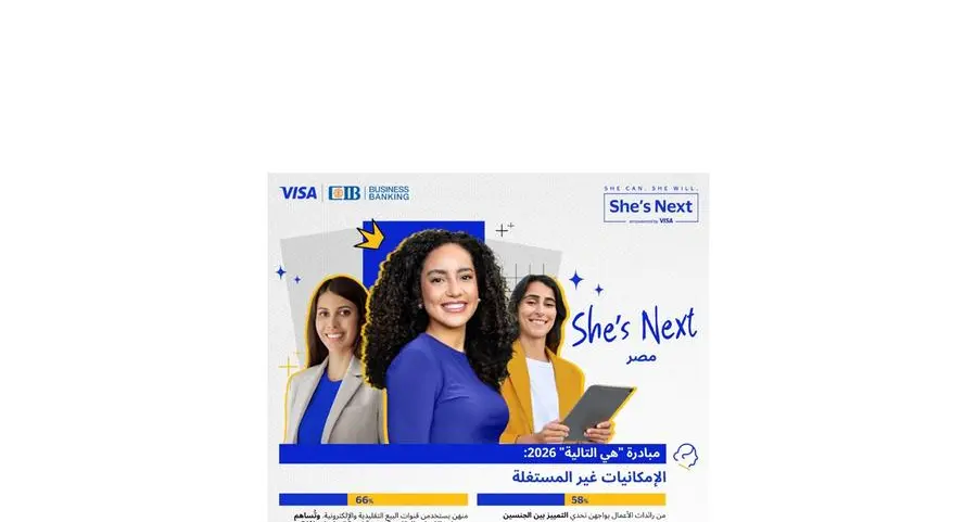 Visa تطلق الدورة الثالثة من مبادرة \"She’s Next\" بالتعاون مع البنك التجاري الدولي (CIB) وللمرة الأولى مع \"Shark Tank مصر\" لتمكين رائدات الأعمال