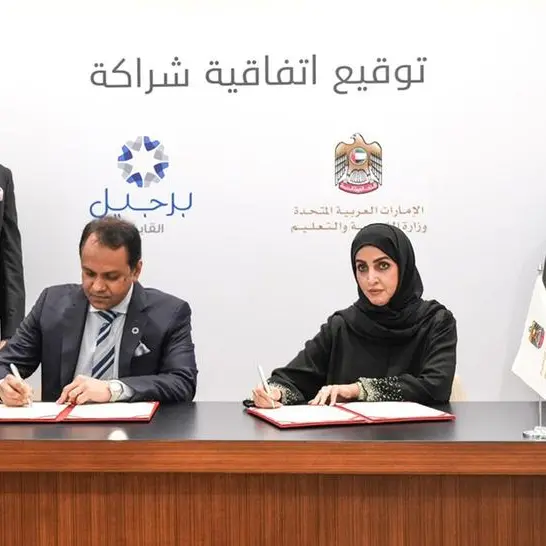 Ministry of Education partners with Burjeel Holdings to provide specialised healthcare services to UAE students