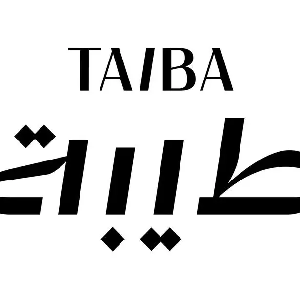 \"طيبة\" شريك استراتيجي لمنتدى العمرة والزيارة 2026