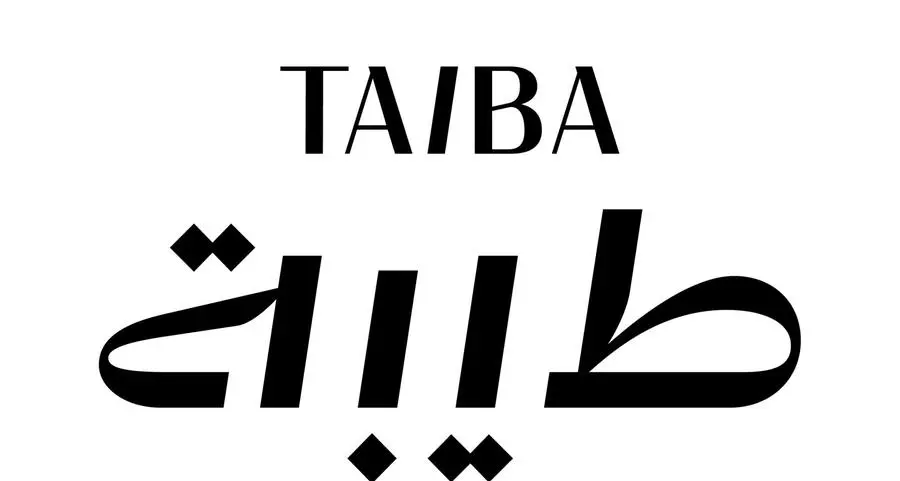 \"طيبة\" شريك استراتيجي لمنتدى العمرة والزيارة 2026