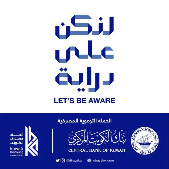 KIB warns against cyber fraud risks amid current conditions