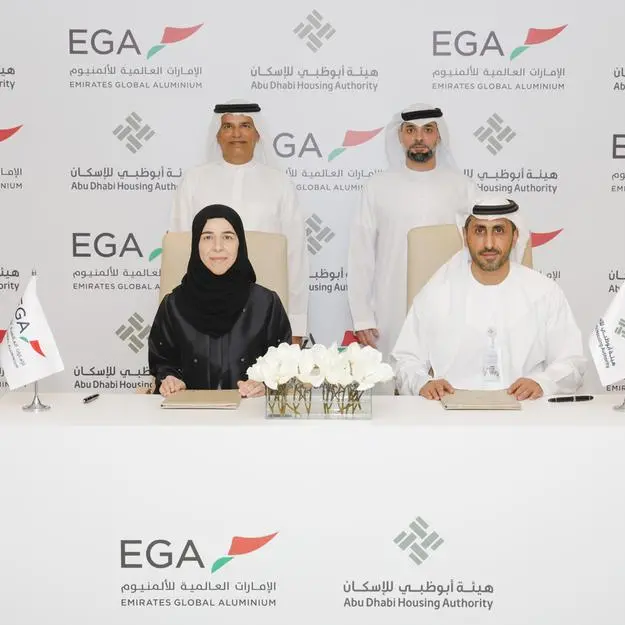 الإمارات العالمية للألمنيوم تطلق برنامجاً لدعم إسكان الموظفين الإماراتيين المتميزين بالتعاون مع هيئة أبوظبي للإسكان