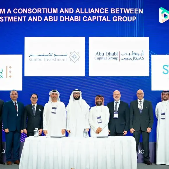أعلنت سمو للإستثمار وأبوظبي كابيتال عن توقيع مذكرة تفاهم استراتيجية لتعزيز الاستثمار الإقليمي