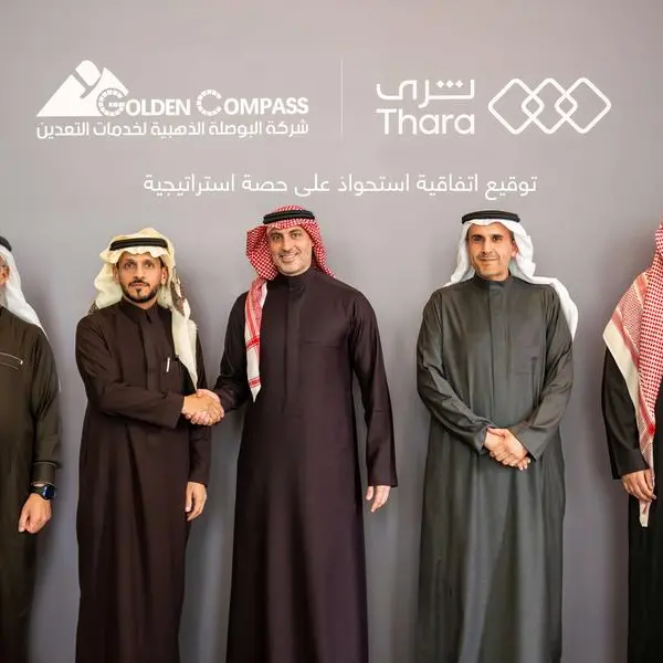 \"البوصلة الذهبية\" تعلن إنضمام \"ثرى المستقبل\" كشريك ومساهم استراتيجي