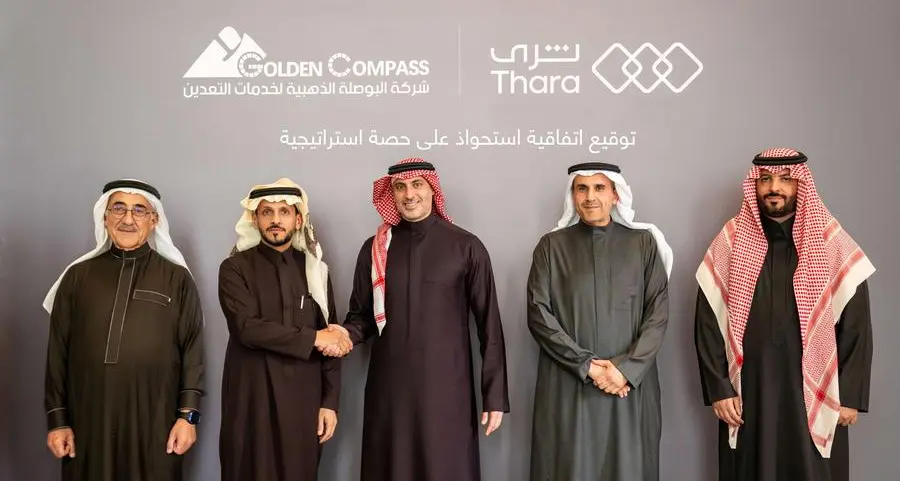 \"البوصلة الذهبية\" تعلن إنضمام \"ثرى المستقبل\" كشريك ومساهم استراتيجي