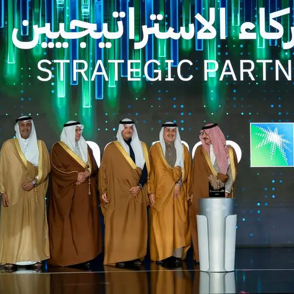 أرامكو السعودية تسلّط الضوء على فرص الاستثمار في القطاعين العام والخاص