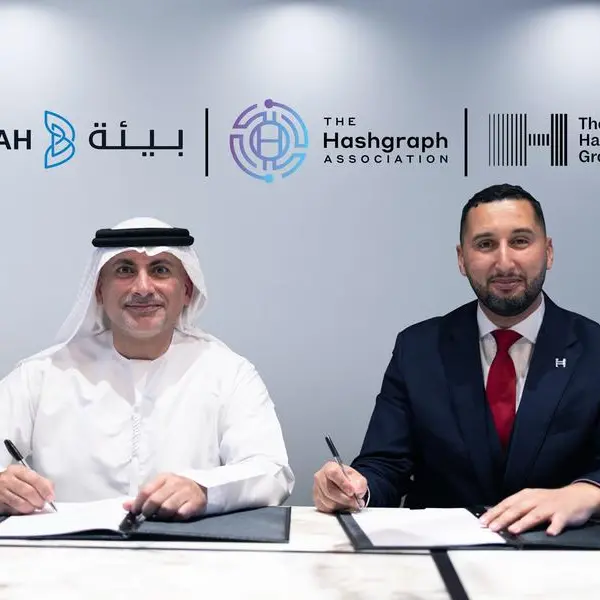 \"بيئة\" تتعاون مع مجموعة \"هاشغراف\" لإطلاق نظام الهوية الرقمية اللامركزية ضمن عملياتها المختلفة