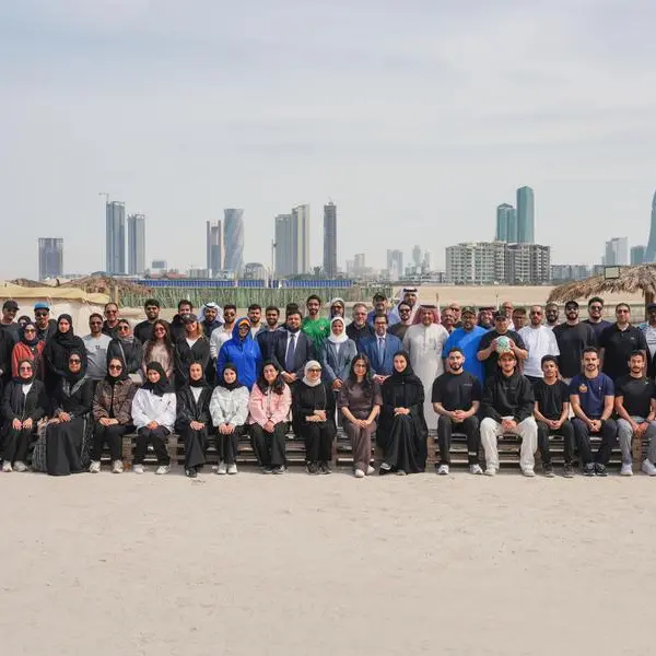 مصرف البحرين المركزي يشارك في اليوم الرياضي لمملكة البحرين