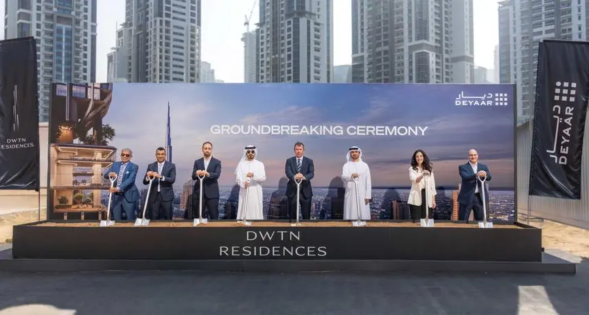 ديار تضع حجر الأساس لبناء مشروع داونتاون ريزيدنسز