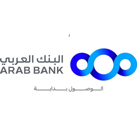 البنك العربي يرعى فعاليات النسخة الرابعة من منتدى تواصل 2026