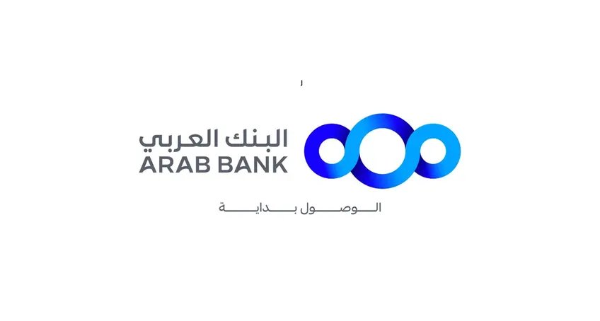 البنك العربي يرعى فعاليات النسخة الرابعة من منتدى تواصل 2026