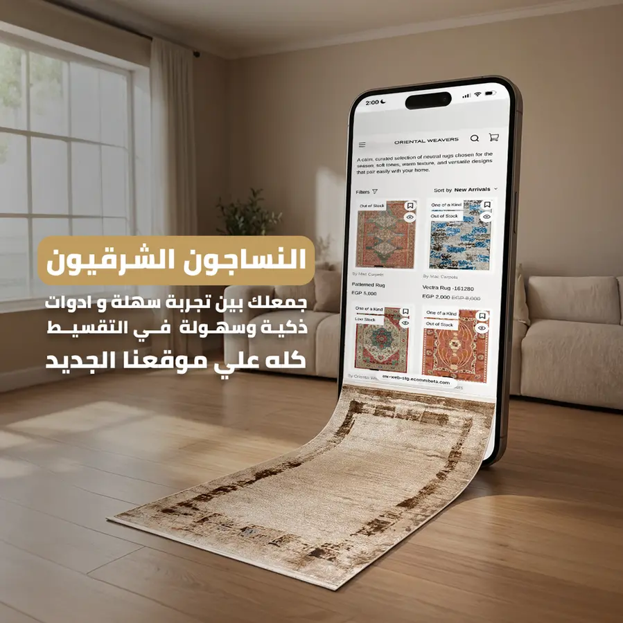 Oriental Weavers launches unified digital platform to drive e-commerce growth across the group