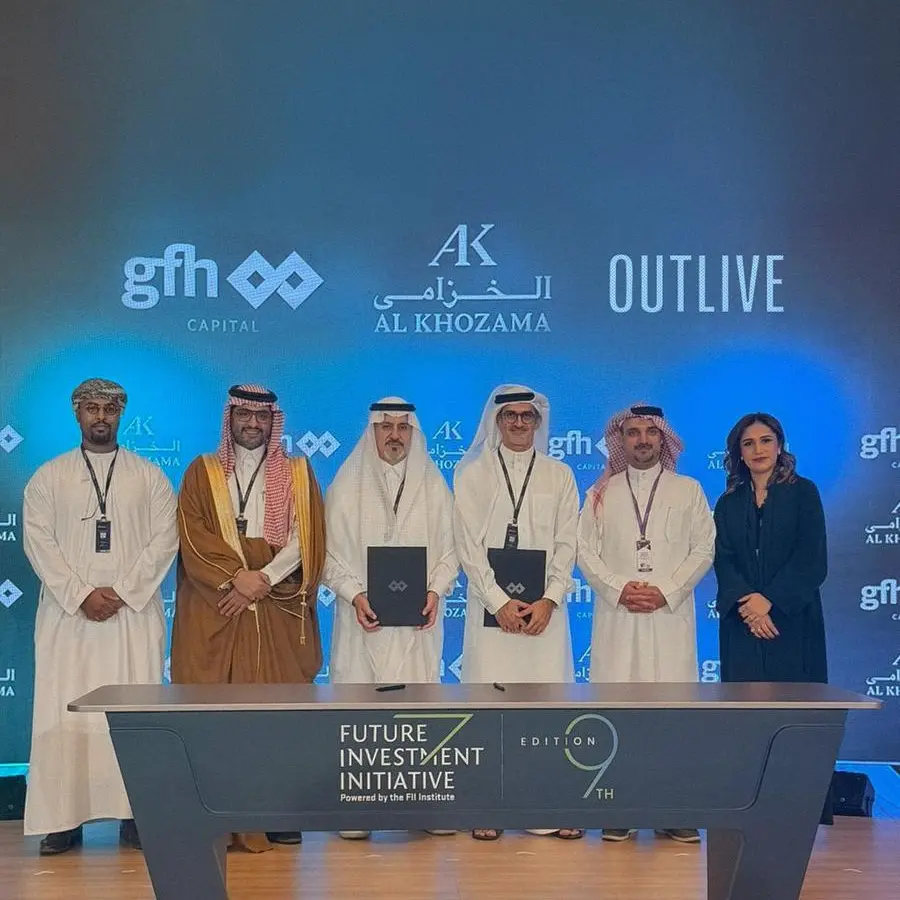 شركة الخزامى للاستثمار وجي إف إتش كابيتال تتشاركان لتطوير وجهة عقارية متعددة الاستخدامات في حي الفيصلية بالرياض