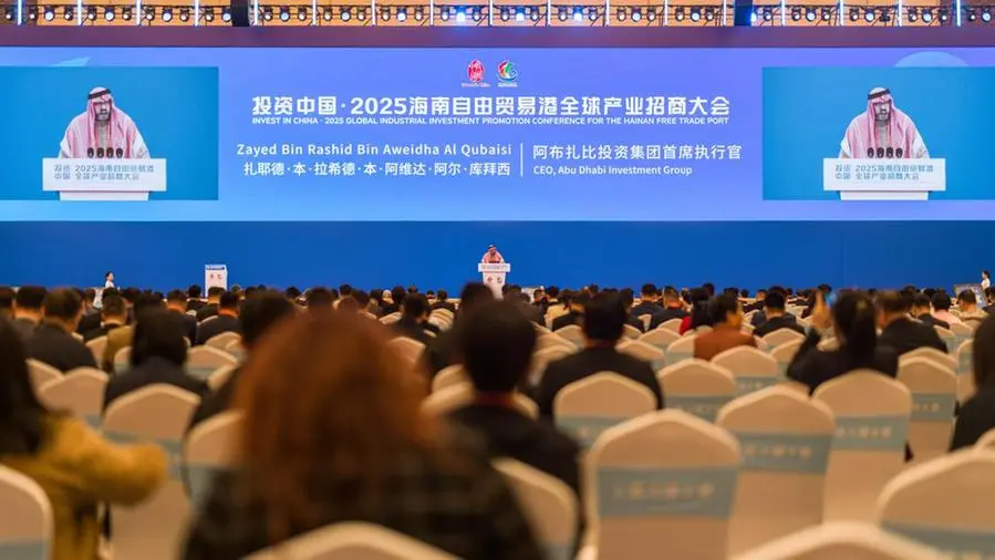 A strategic partnership concluded between the Abu Dhabi Investment Group and the Chinese province of Hainan, alongside the establishment of an investment fund