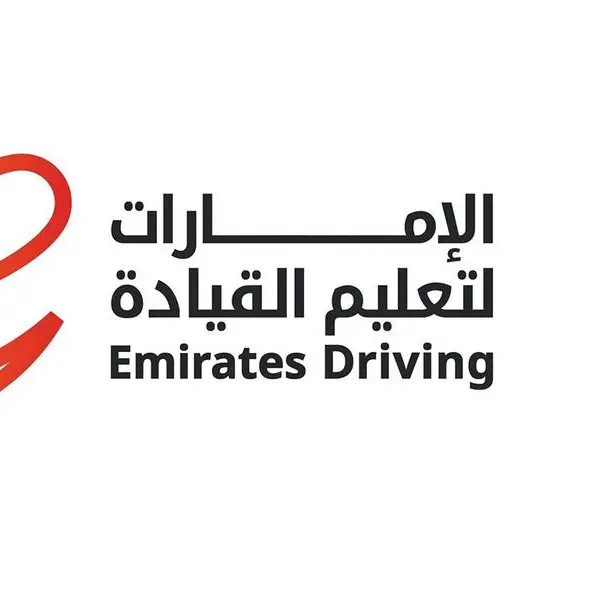 Emirates Driving Company kicks off 2026 with strong financial performance and 13% revenue Growth