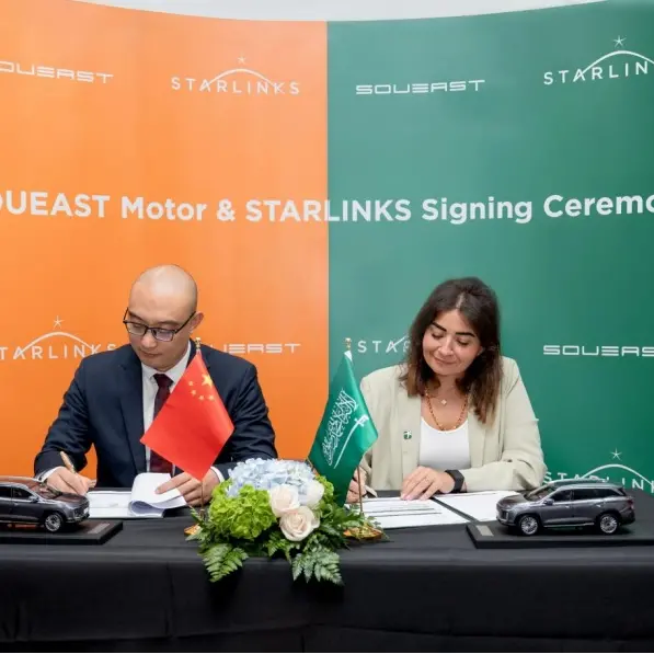 SOUEAST establishes Saudi Subsidiary, Saudi Arabia's largest automotive spare parts center