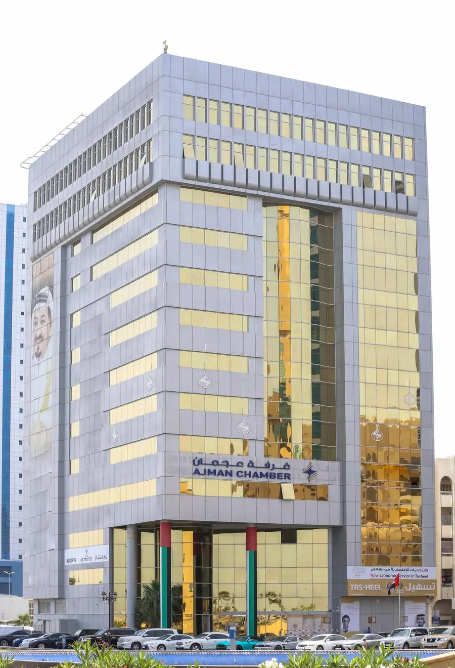 Ajman Chamber wins two honors at the 2026 Stevie Awards