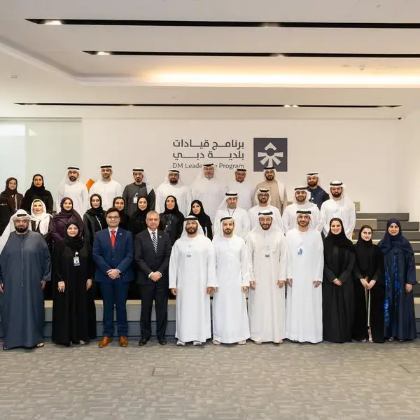 بلدية دبي تُطلق برنامج \"قيادات المستقبل\" بالتعاون مع جامعة جورج تاون لإعداد قيادات حكومية مؤثرة
