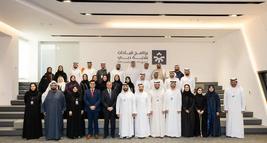 بلدية دبي تُطلق برنامج \"قيادات المستقبل\" بالتعاون مع جامعة جورج تاون لإعداد قيادات حكومية مؤثرة