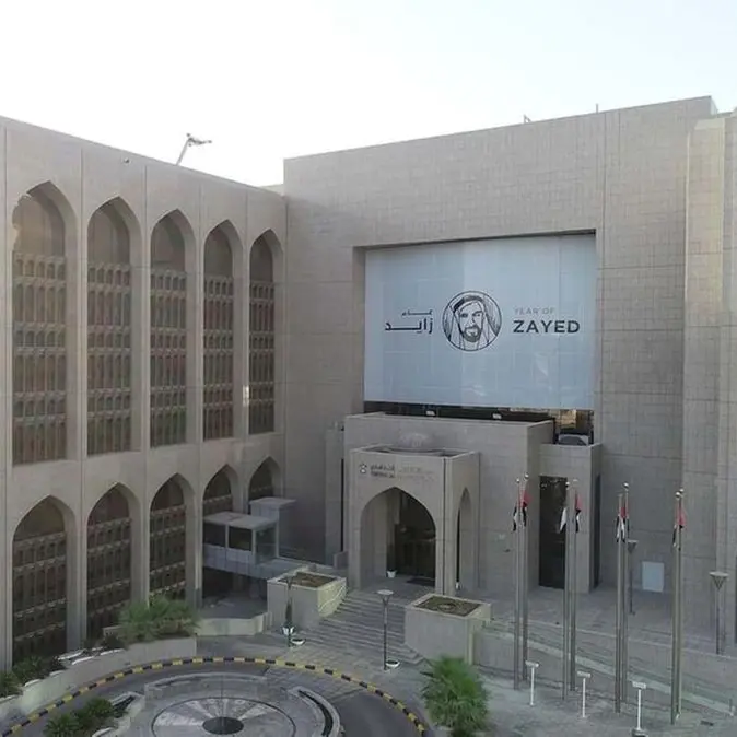 UAE bank reserves at central bank rise to $119.5bln amid resilience push
