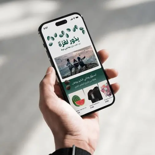 كريم تدعو العلامات التجارية في المنطقة للتعاون ضمن مبادرة الإغاثة الإنسانية \"بذور لغزة\" خلال شهر رمضان