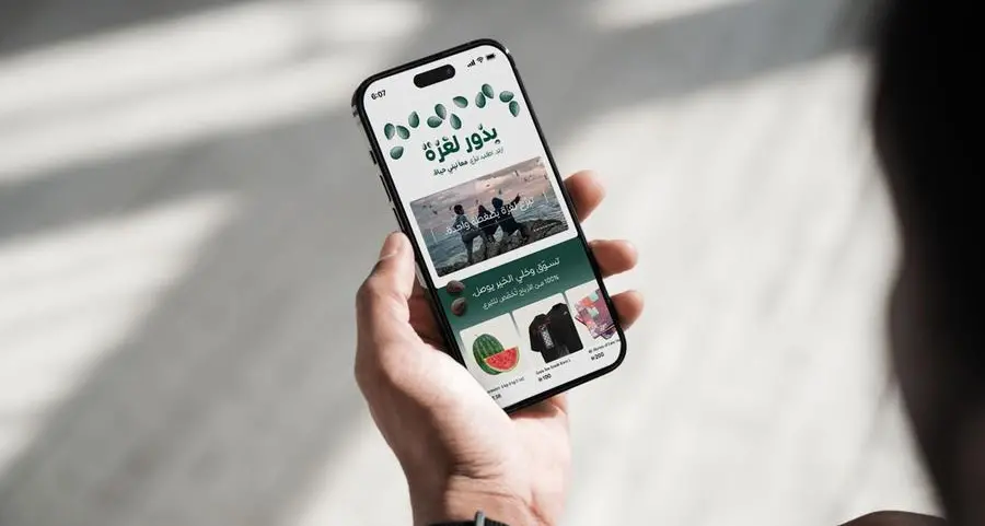 كريم تدعو العلامات التجارية في المنطقة للتعاون ضمن مبادرة الإغاثة الإنسانية \"بذور لغزة\" خلال شهر رمضان