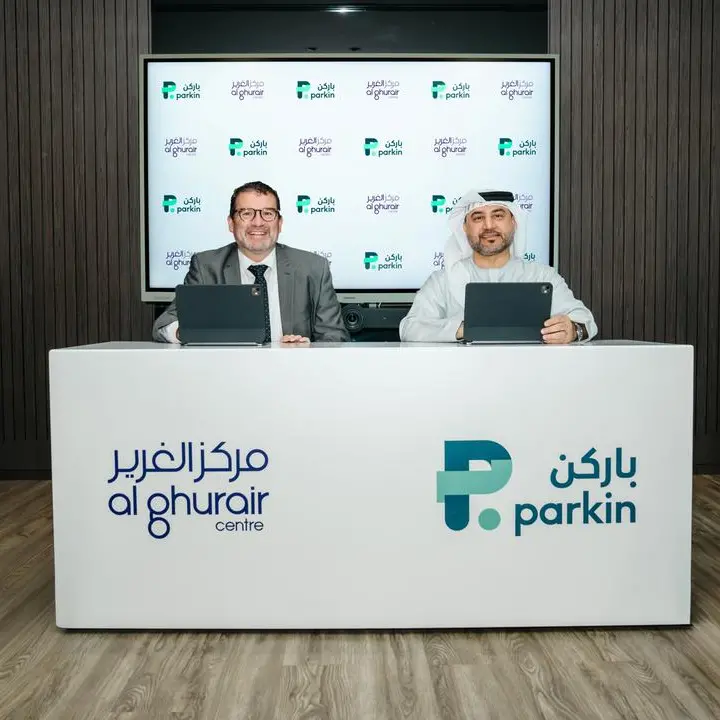 باركن تُطلق نظام المواقف الذكية الخالي من التذاكر في مركز الغرير لتعزيز تجربة الزوار وانسيابية الحركة