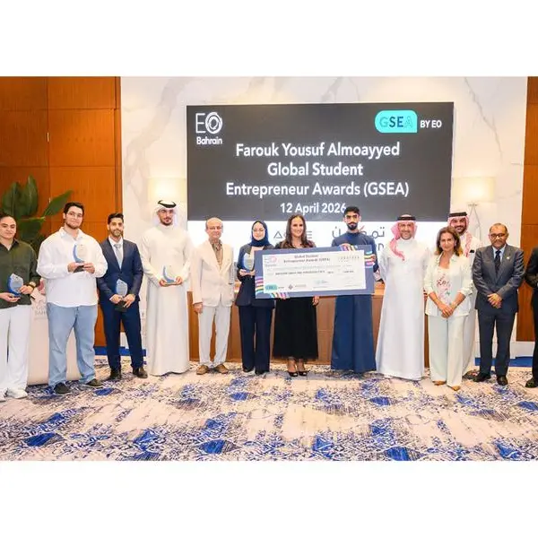 EO Bahrain concludes Farouk Almoayyed Bahraini Global Student Entrepreneur Award