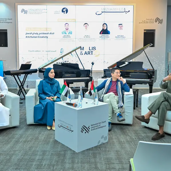 جامعة محمد بن زايد للذكاء الاصطناعي ومؤسسة أبوظبي للموسيقى والفنون تستكشفان تأثير الذكاء الاصطناعي في الفنون