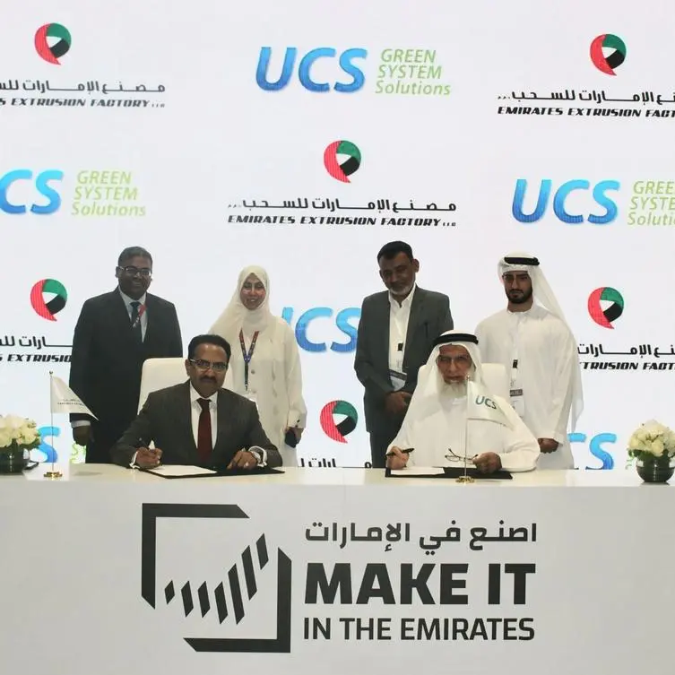 مصنع الإمارات للسحب وشركة UCS يطلقان أول نظام واجهات ستائرية مستدام بمفهوم صفر نفايات في الإمارات