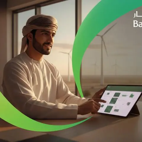 بنك ظفار يُعزز انتقال سلطنة عُمان نحو اقتصاد منخفض الكربون عبر التمويل الأخضر