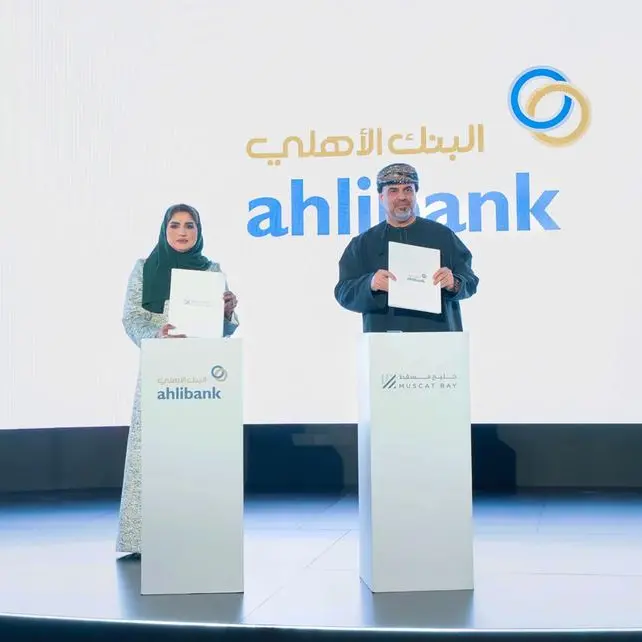البنك الأهلي يدعم مسيرة التنمية الحضرية المستدامة ويوقّع اتفاقية تمويل مع خليج مسقط لتطوير مشروع \"لوما ريزيدنسز\"