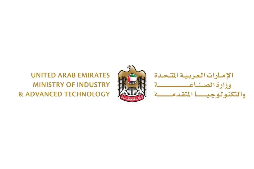 MoIAT\\u2019s involvement in ADSW aligns with the National Strategy for Industry and Advanced Technology, Operation 300bn. Image Courtesy: UAE Ministry of Industry and Advanced Technology (MoIAT)