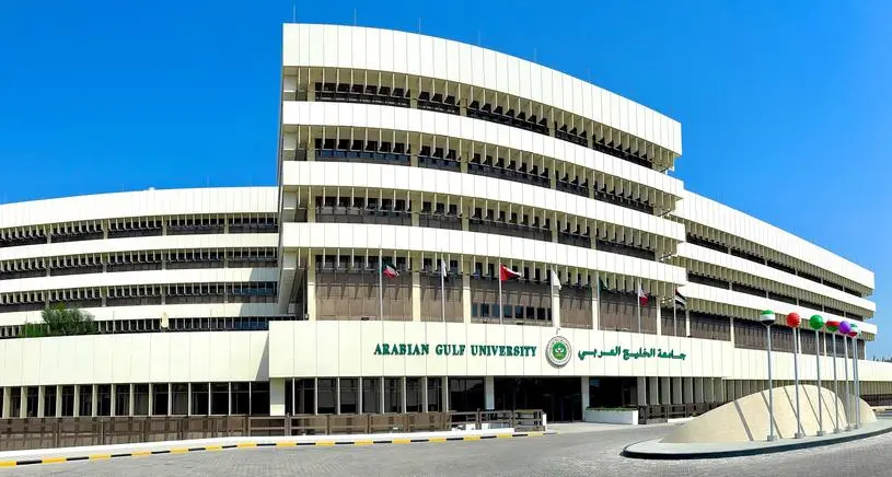 جامعة الخليج العربي تُطلق أول دبلوم احترافي يدمج الذكاء الاصطناعي بتقنيات الأمن السيبراني في ديسمبر المقبل