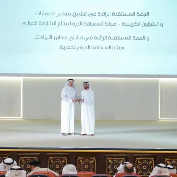Sharjah Free Zones win four prestigious honours at 6th Financial Excellence Performance Award