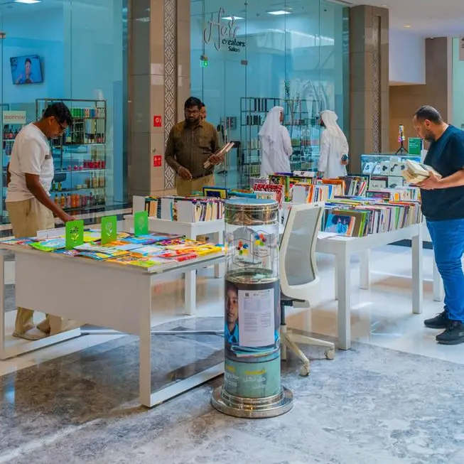 مركز دبي المالي العالمي يعيد إطلاق \"معرض الكتب المستعملة\" بالتعاون مع \"دبي للثقافة\"