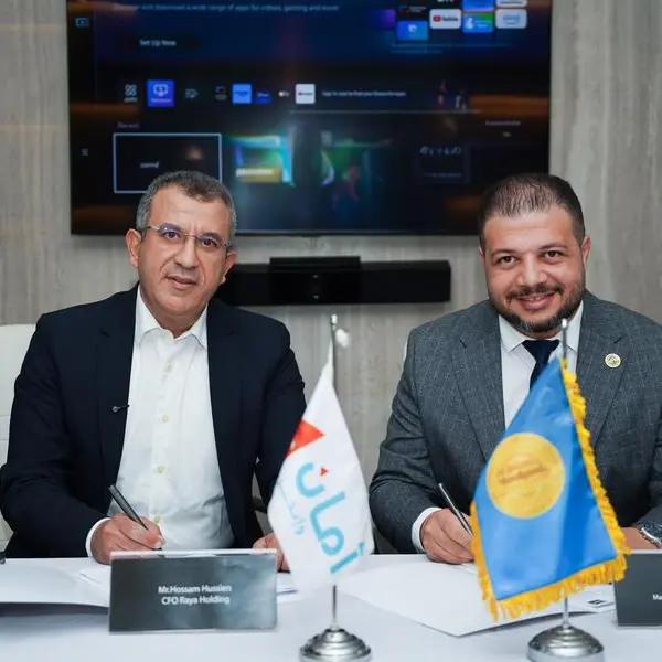 «أمان القابضة» توقّع بروتوكول تعاون مع CFO Factory لتأهيل كوادرها المالية للحصول على شهادات مهنية دولية